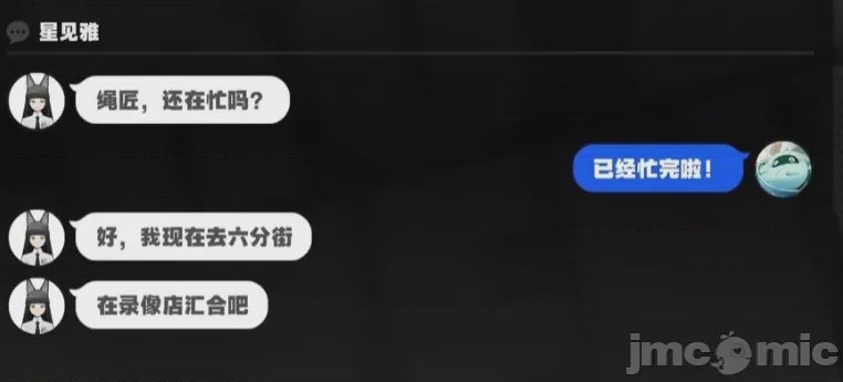 第1话、3 ページ