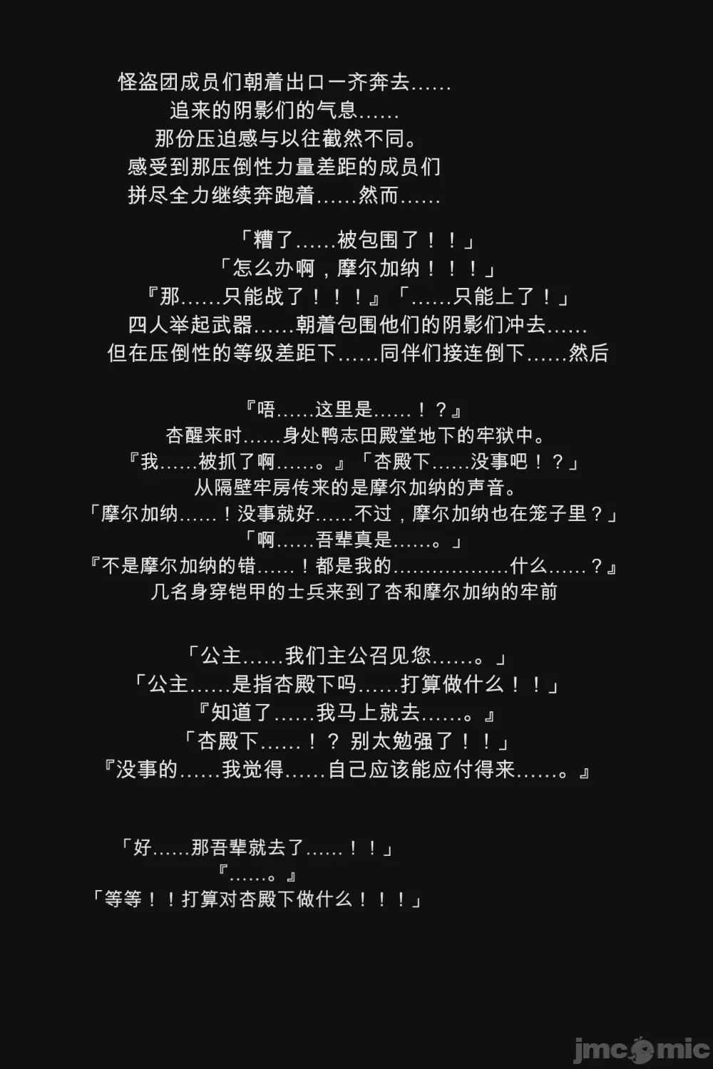 第1话, page 47