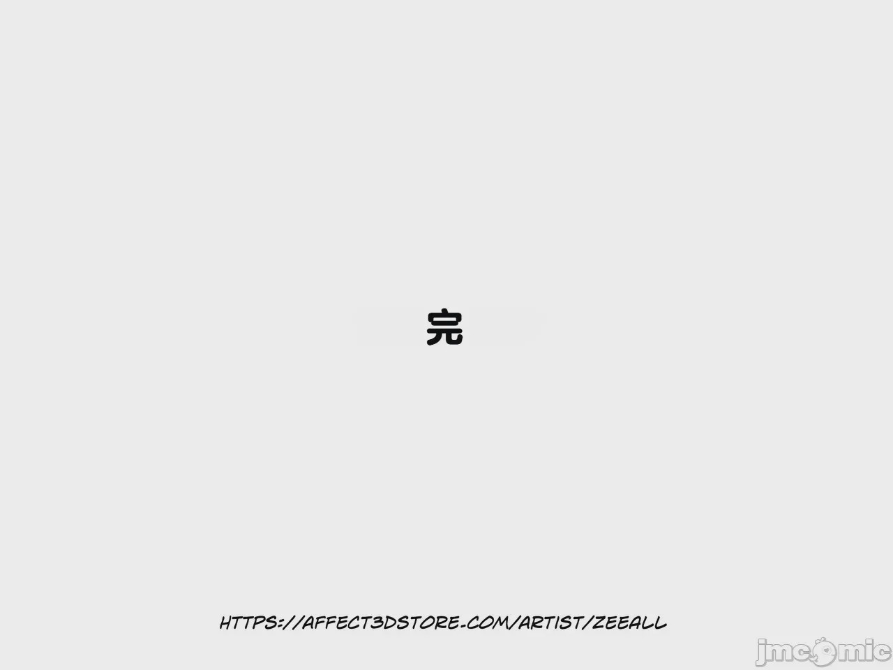第1话，第 94 页