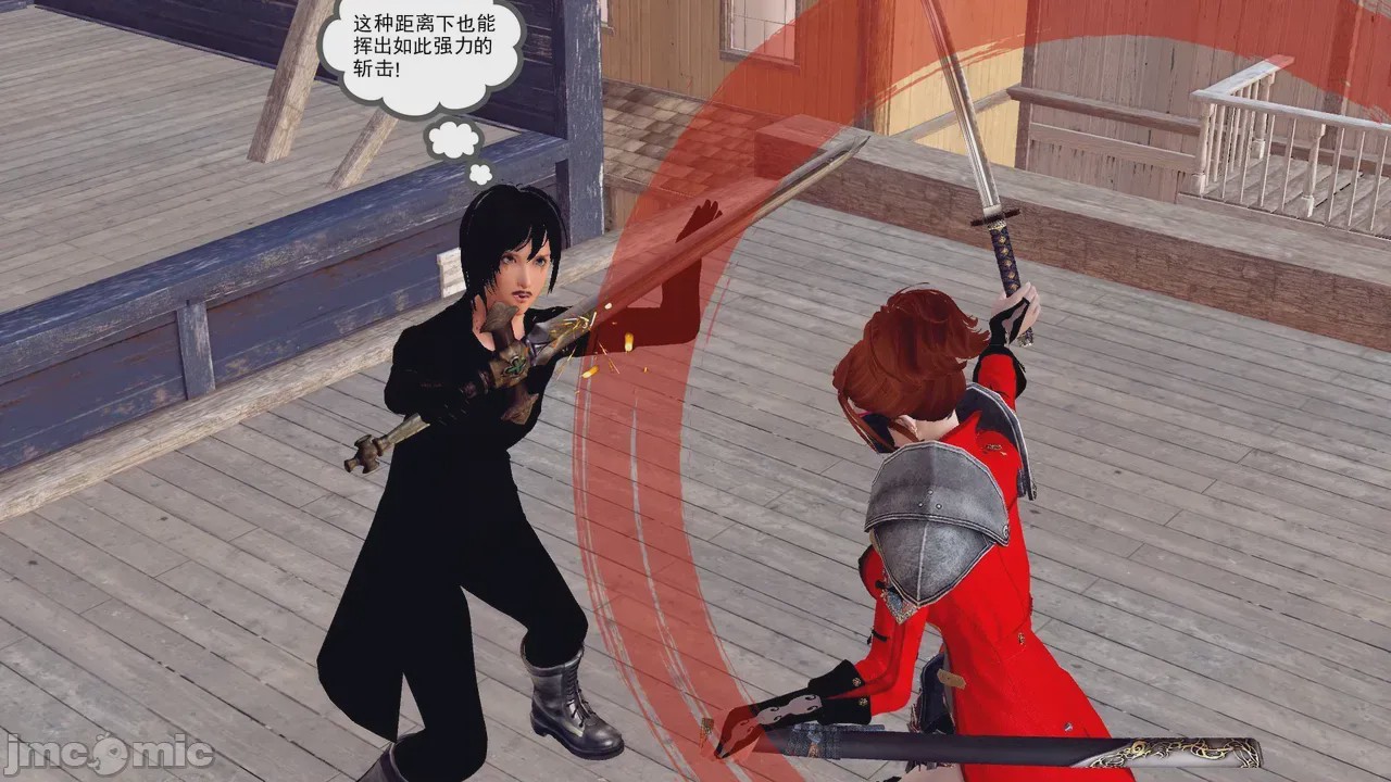 第1话, pahina 580