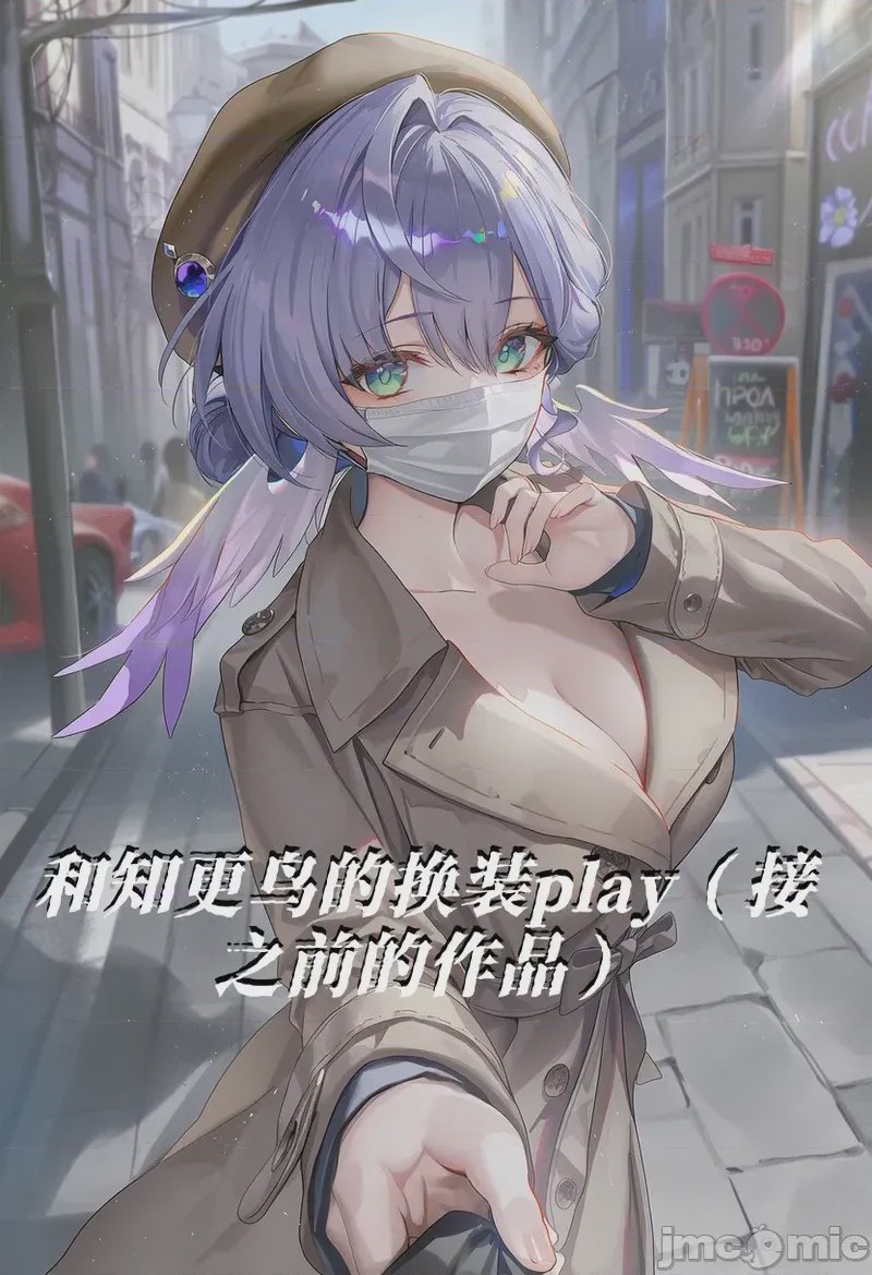 第1话, pahina 1