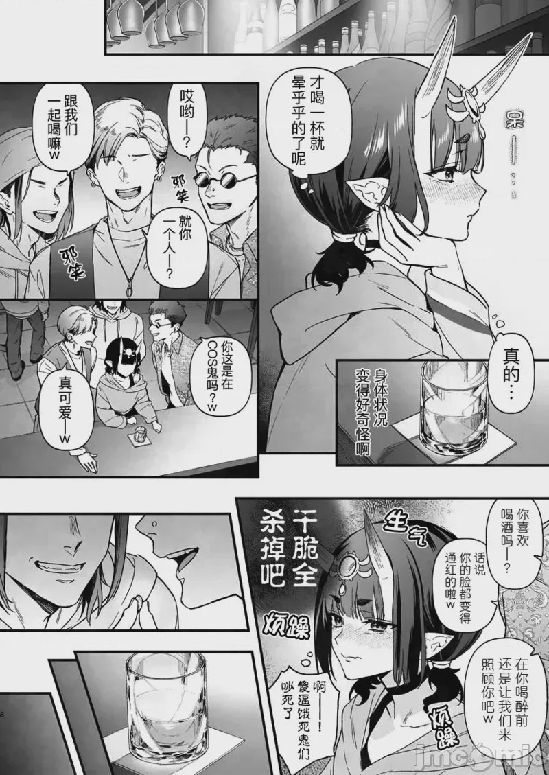 第1话，第 22 页