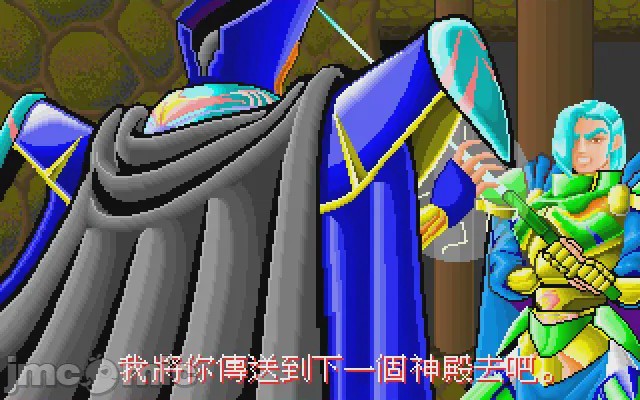 第1话，第 47 頁