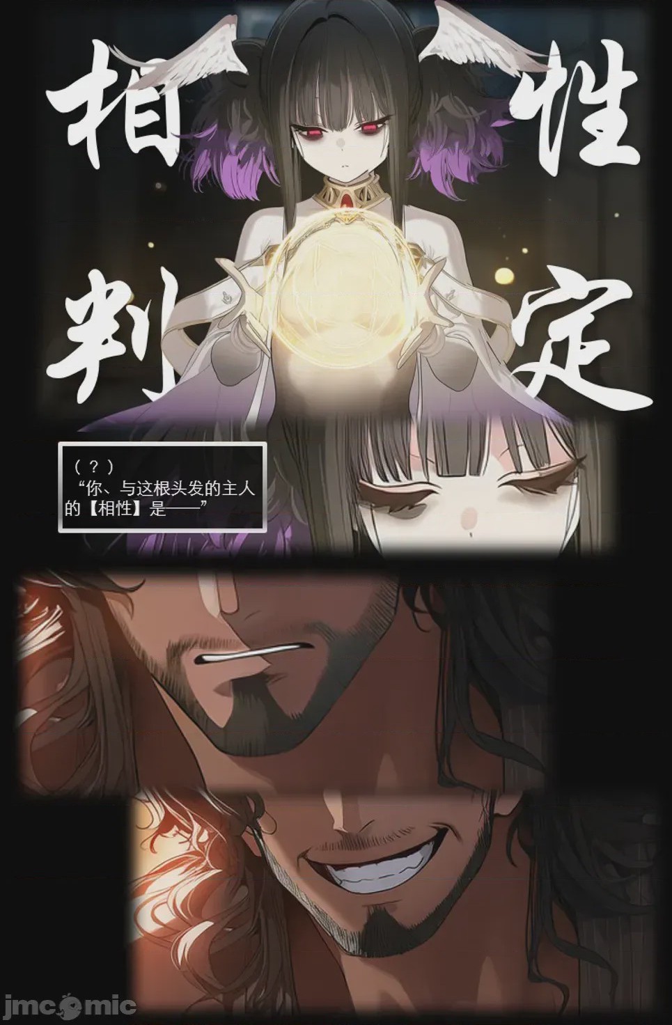 第1话，第 746 页