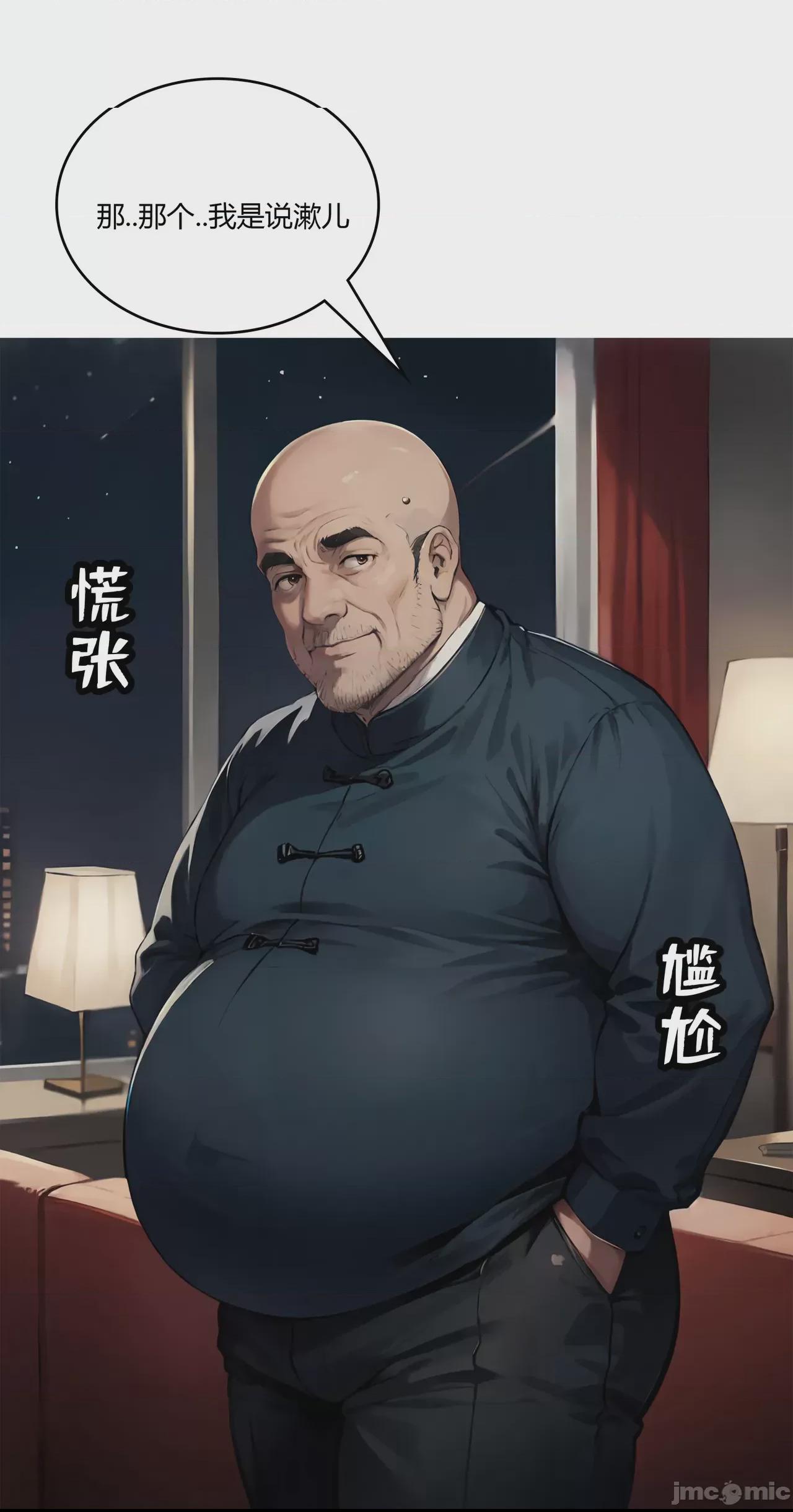 我成了合欢宗的唯一弟子（1-5） [AI Generated] 第1话，第 206 页