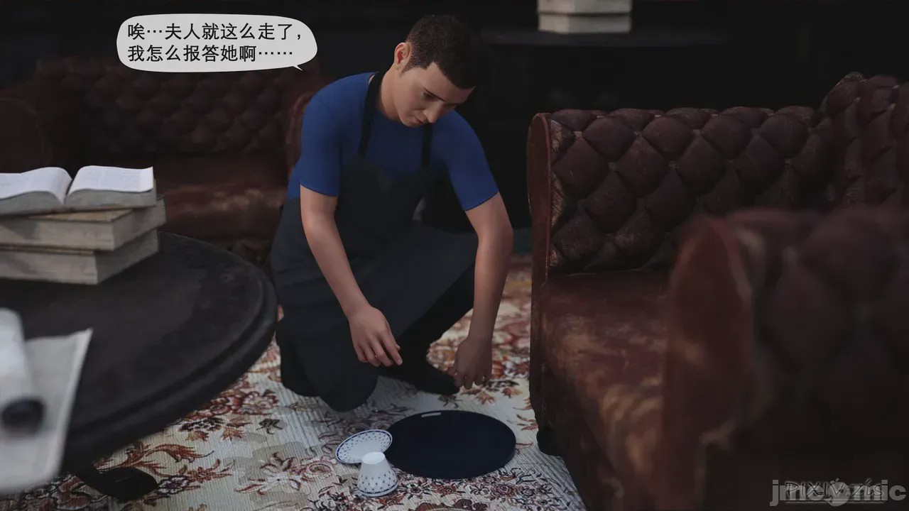 第1话, หน้า 12