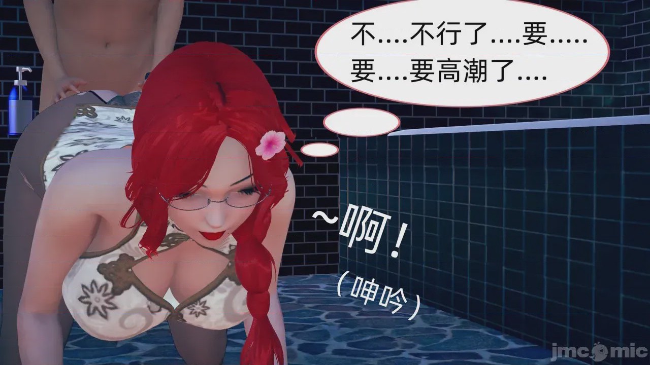 第1话, trang 318