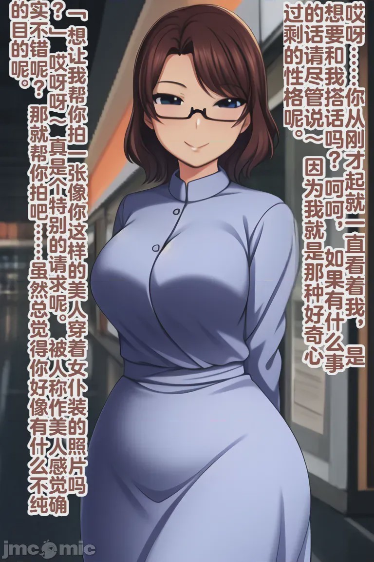 第1话，第 162 頁