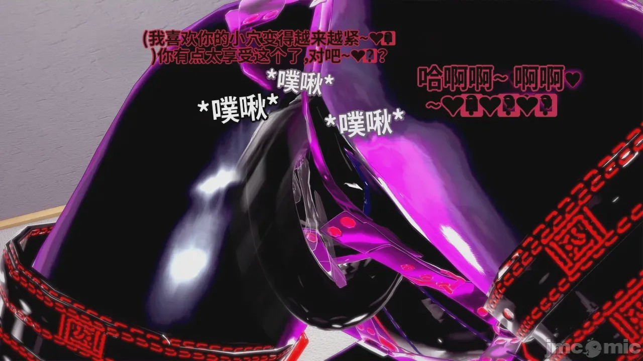 第1话, 페이지 88