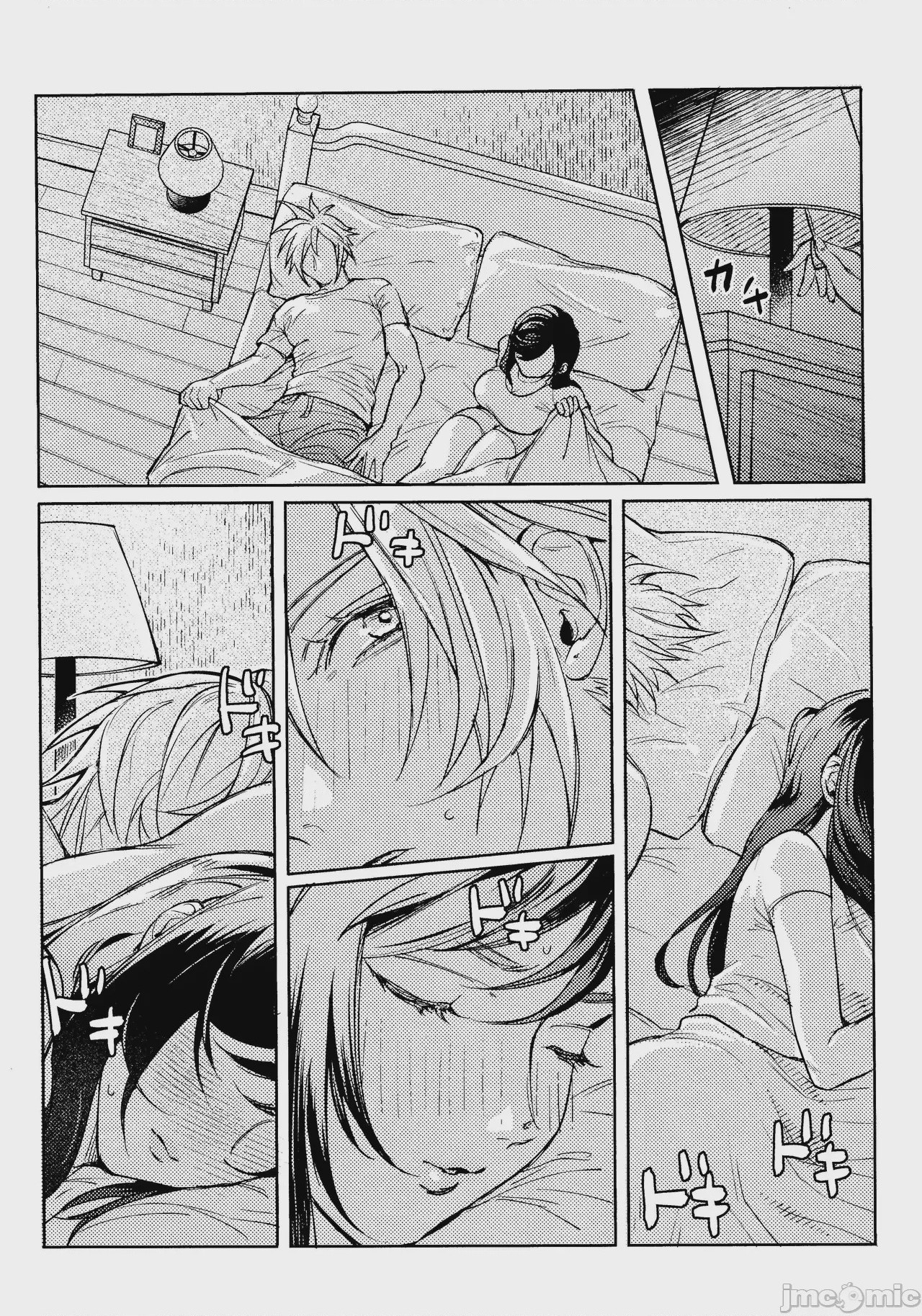 第1话, page 7
