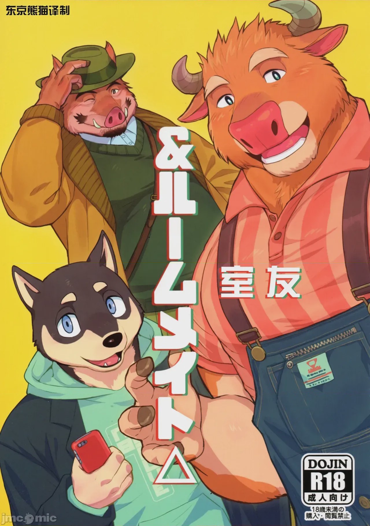 第1话, page 1