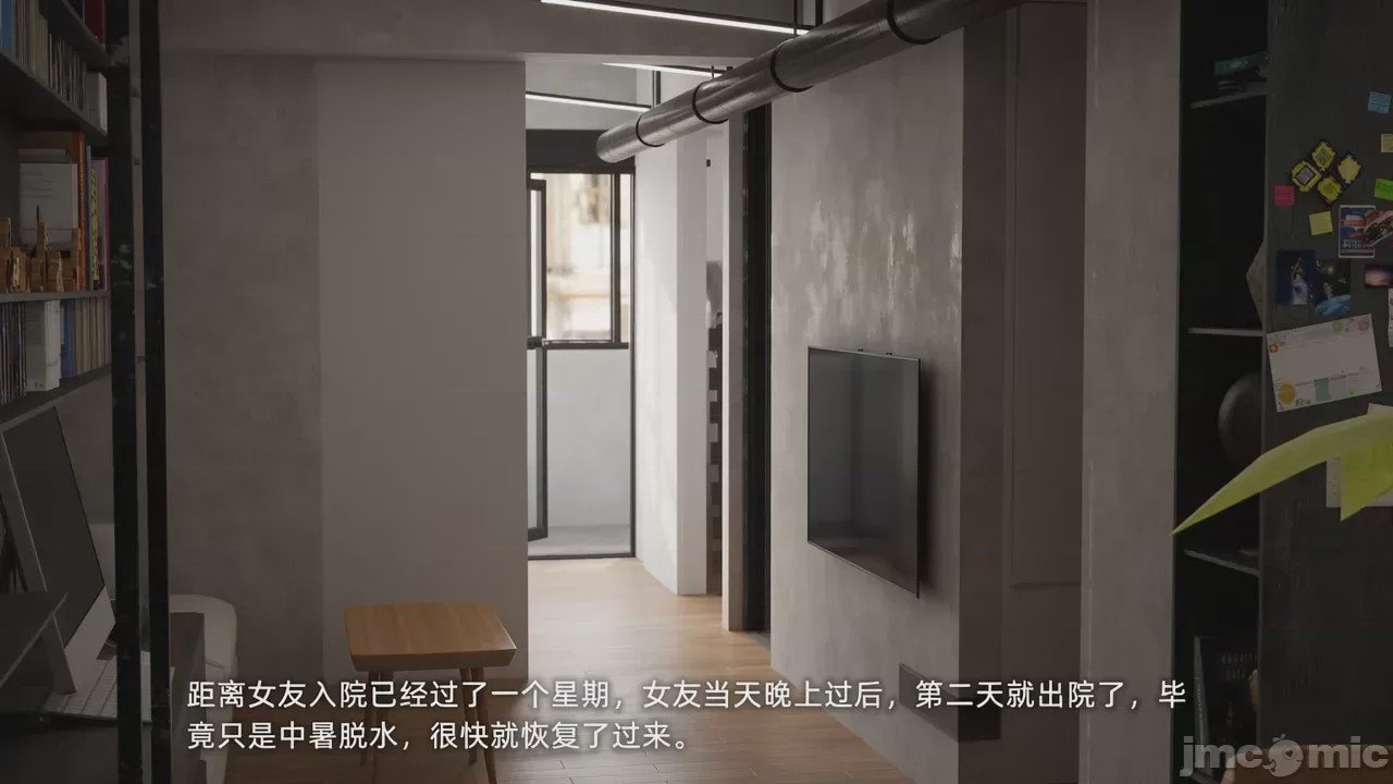 第1话，第 237 頁