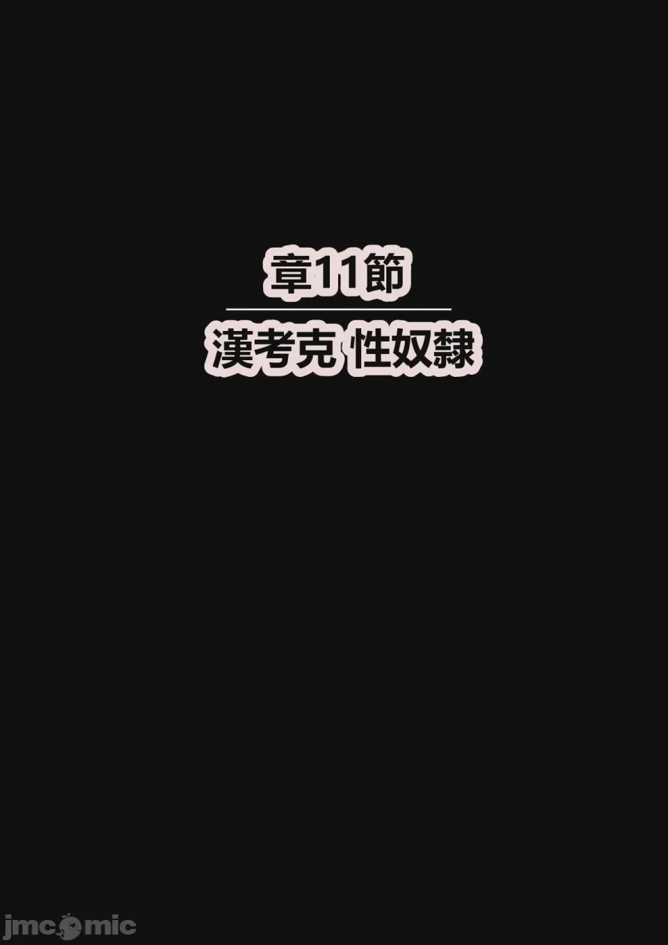 第1话, trang 65