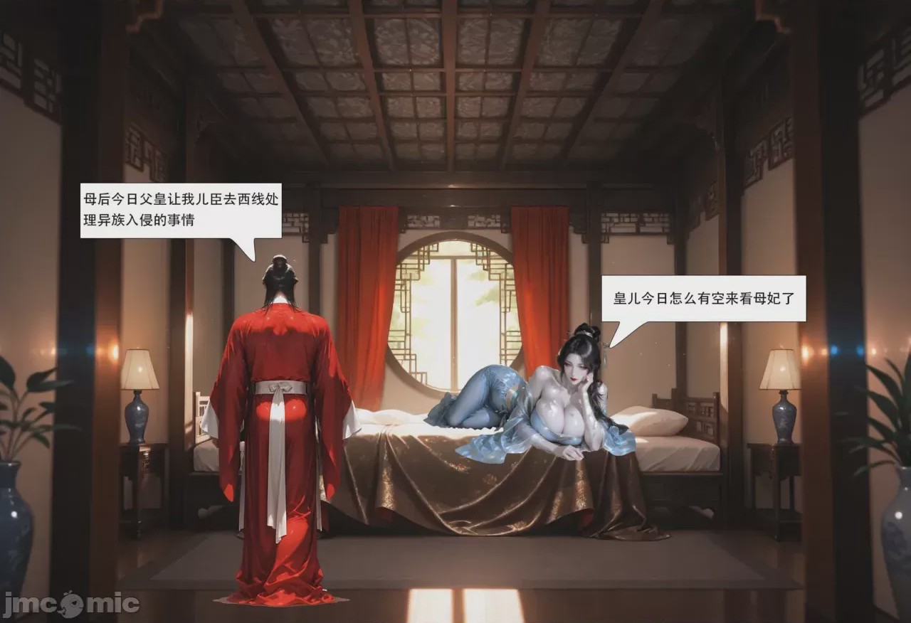 第1话，第 17 頁