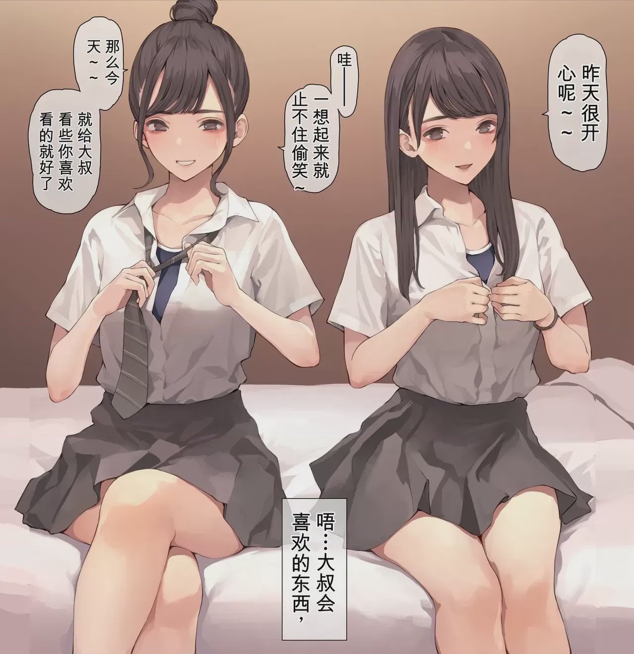 第 1 章, pahina 1