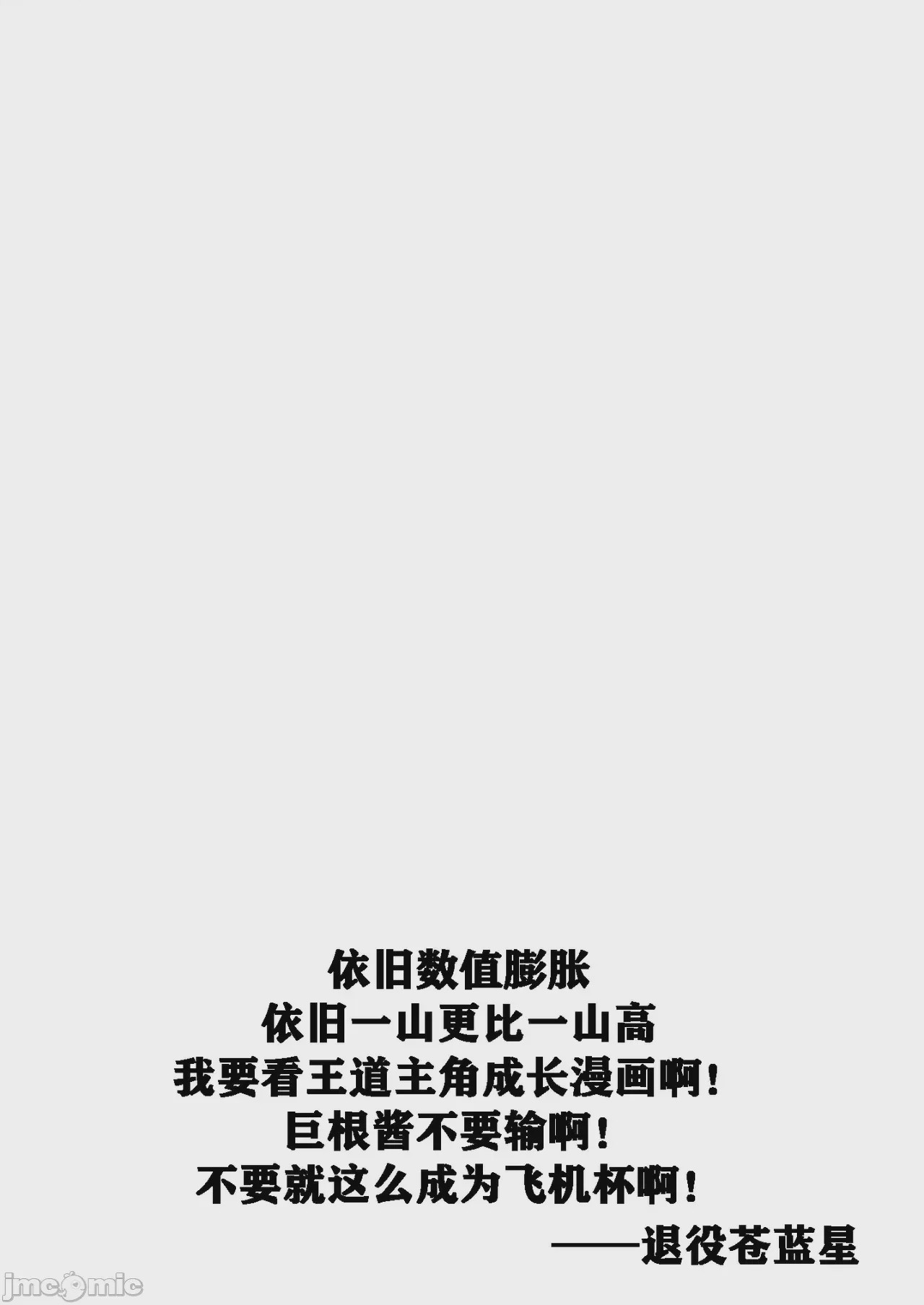 第1话, 페이지 30