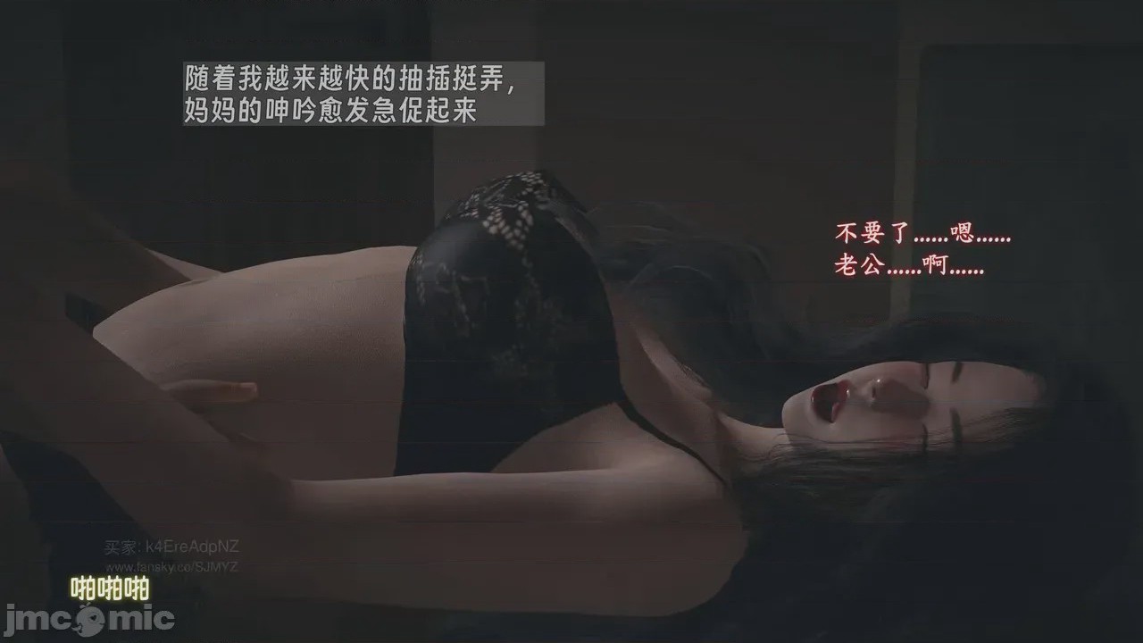 第1话, 페이지 948