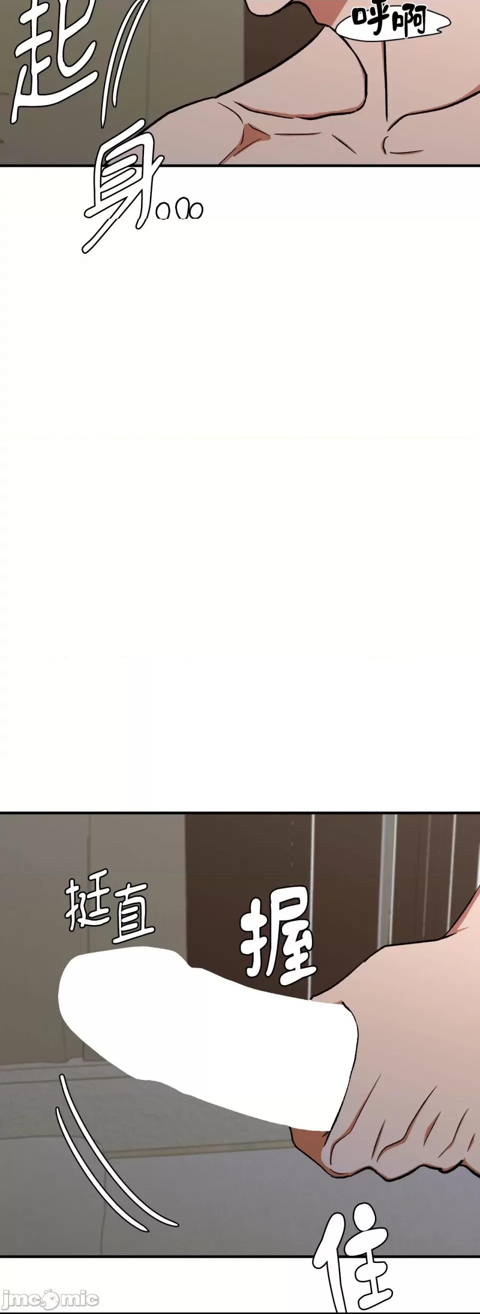第7话，第 43 頁