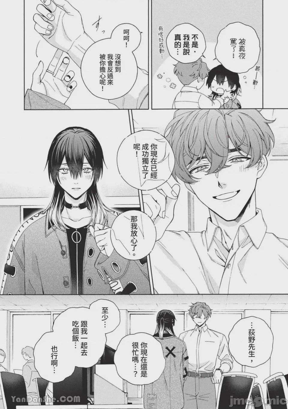 第1话，第 165 页