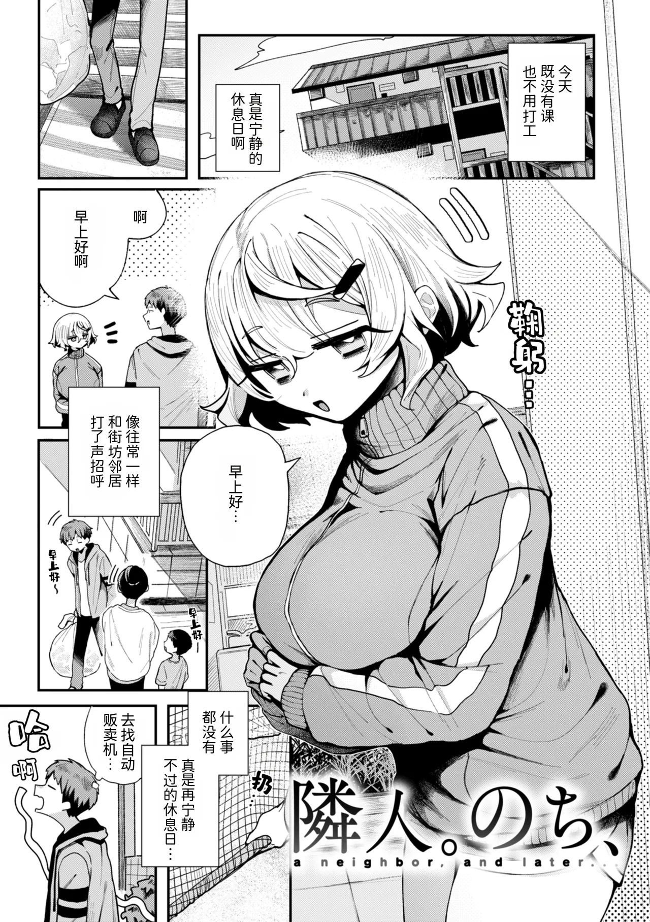 第 1 章, page 93