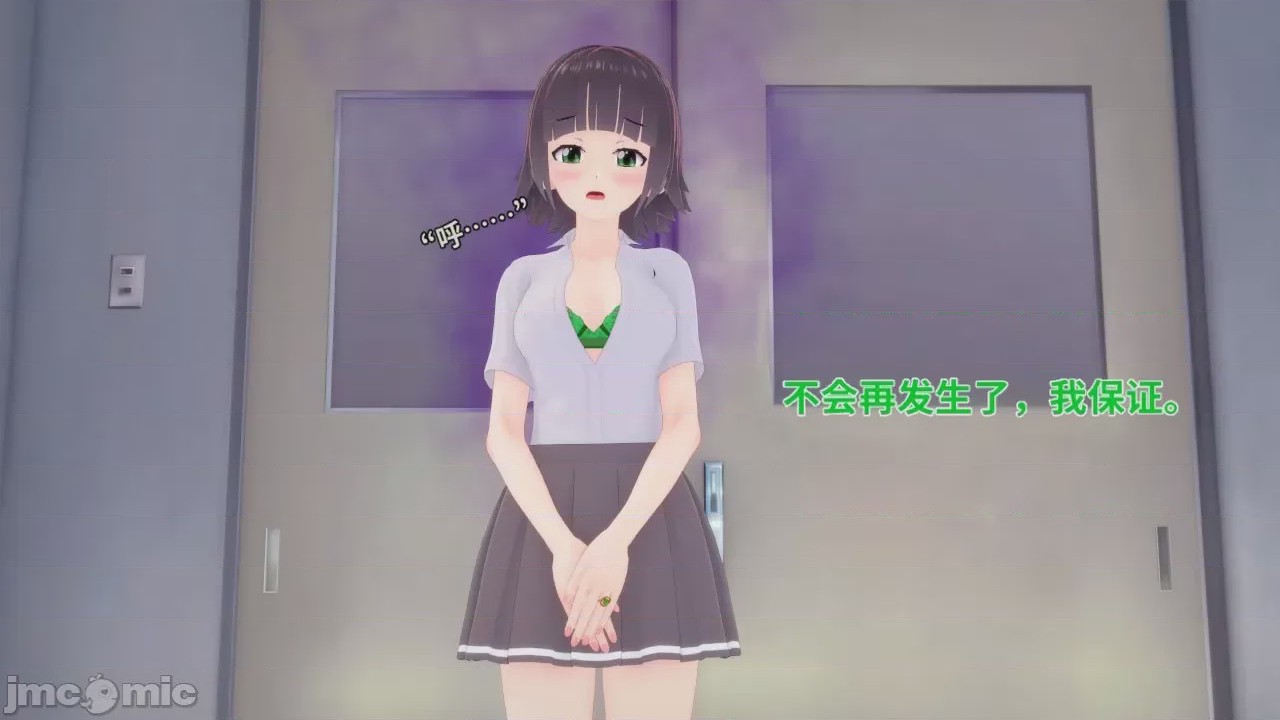 第1话, pahina 209