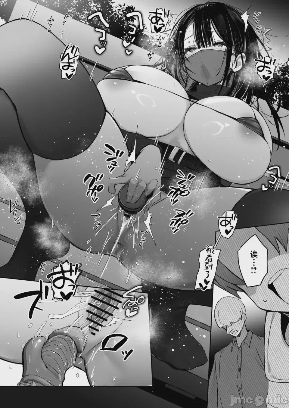 第1话，第 13 页