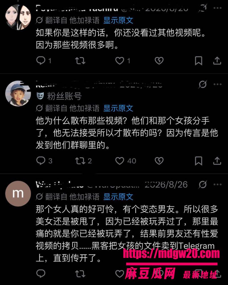 亚航空少Joseph私密视频全网疯传 与女友Kylah室内激情性爱自拍 印尼小哥空少人设崩塌