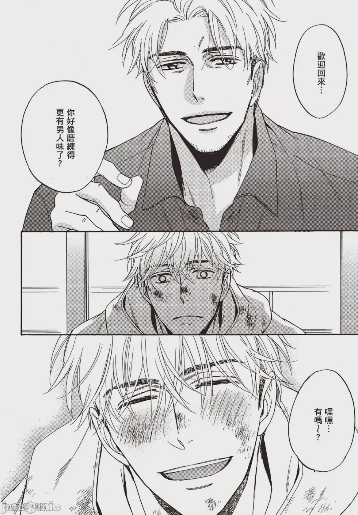 第1话，第 155 页