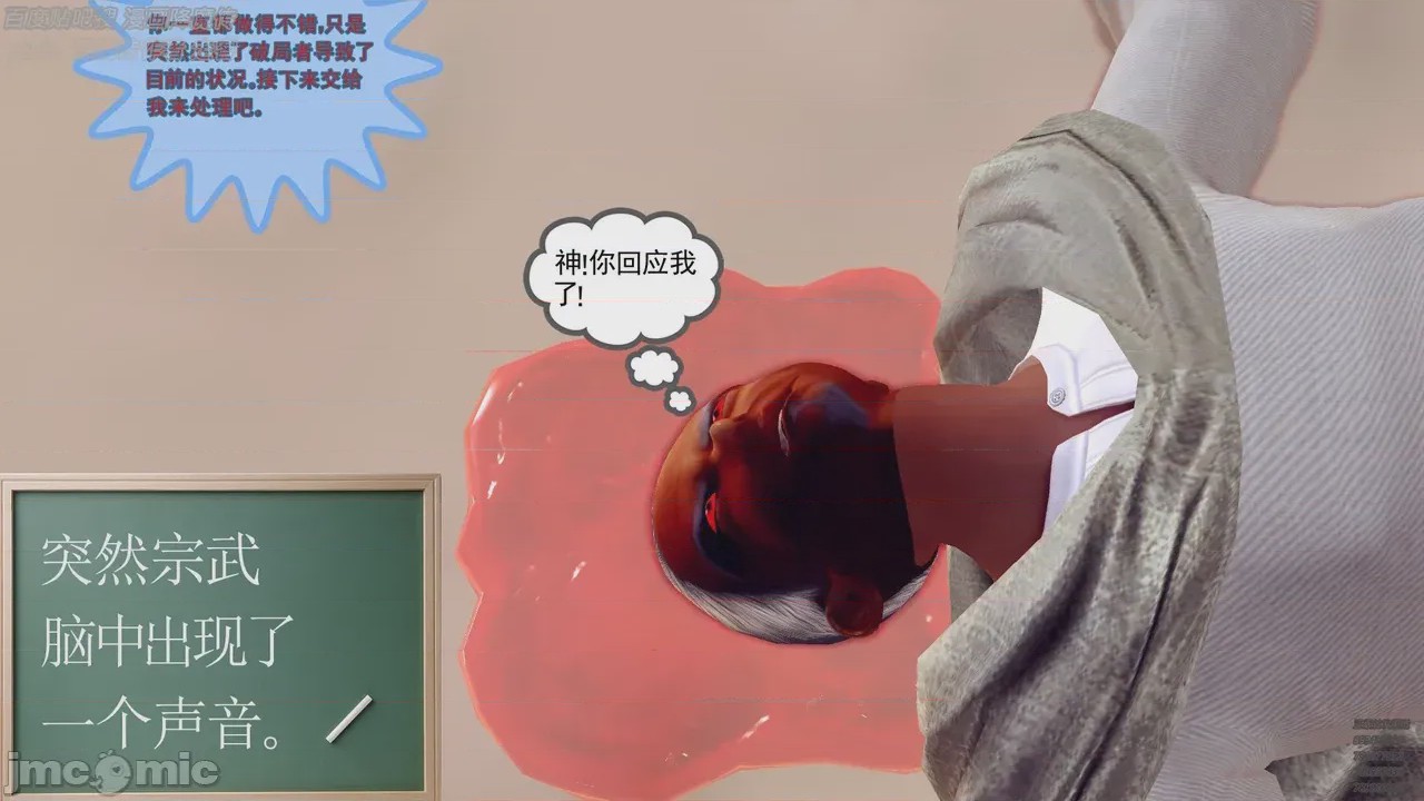 第1话, หน้า 257