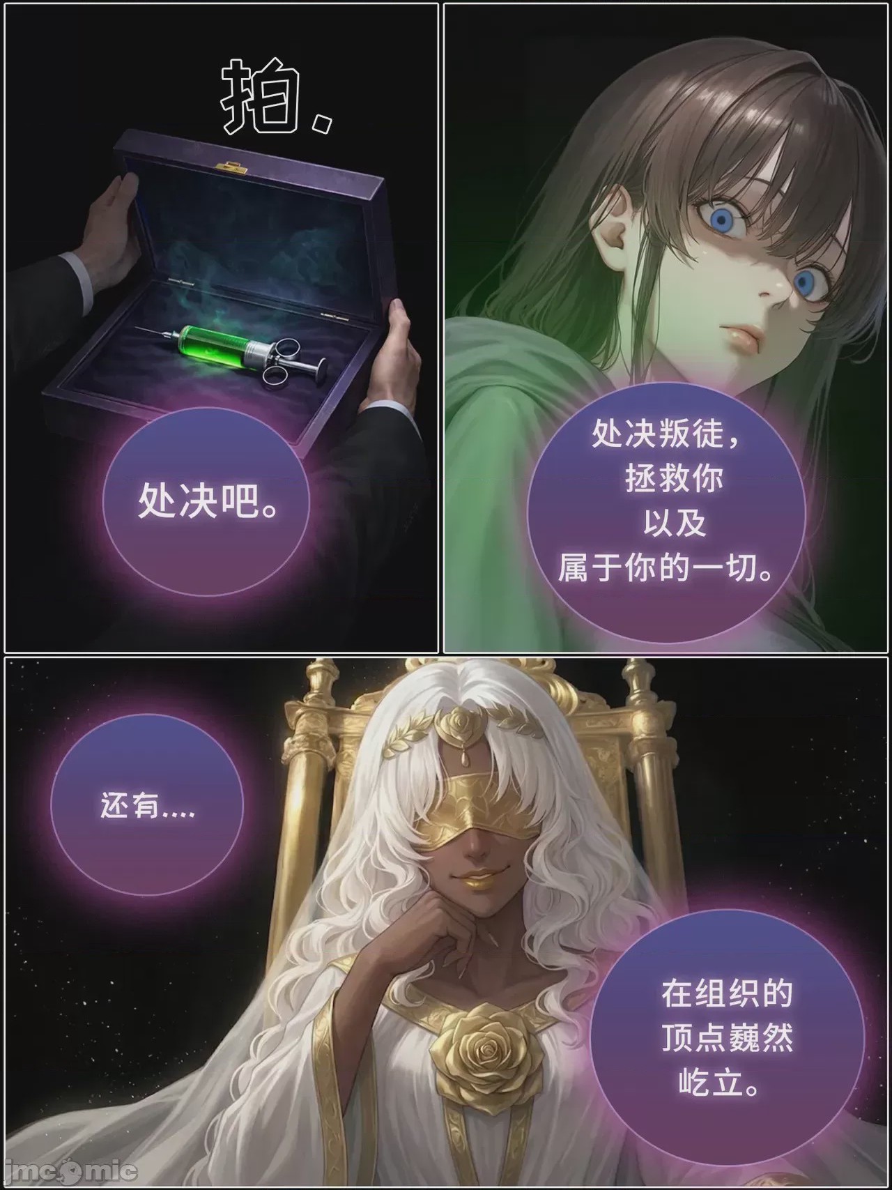 第1话，第 1127 頁