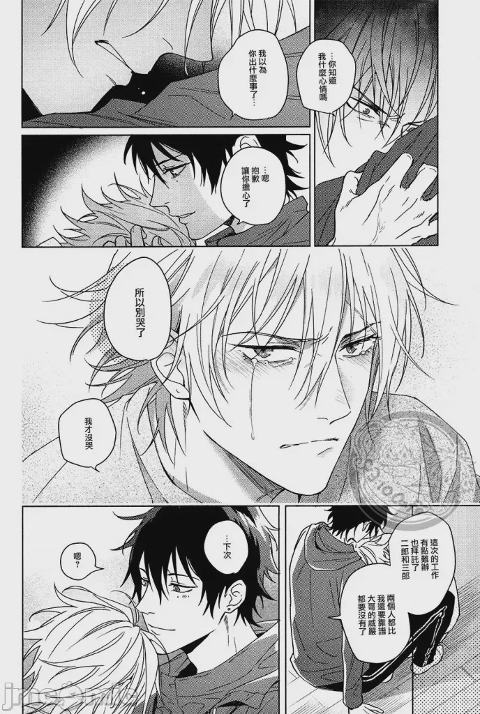 第1话，第 29 页