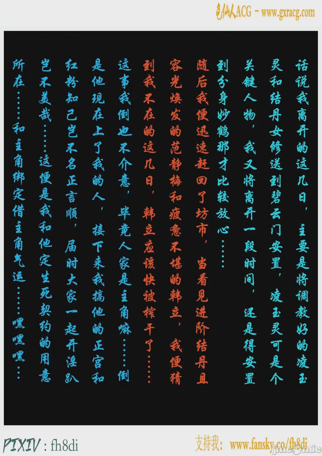 第1话, หน้า 976