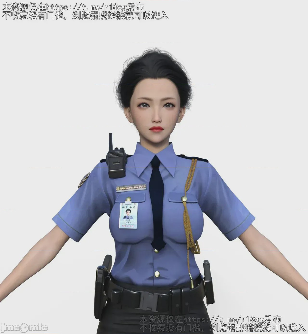 第1话，第 396 页