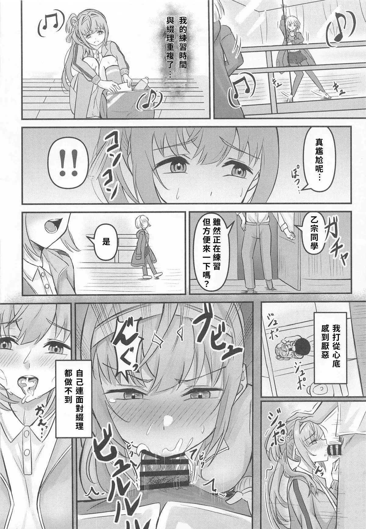 第 1 章，第 23 页