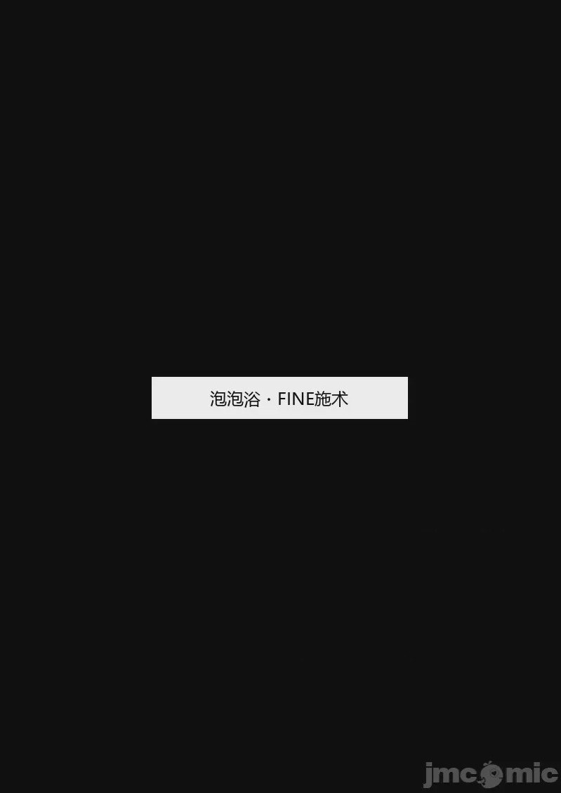 第1话, page 21