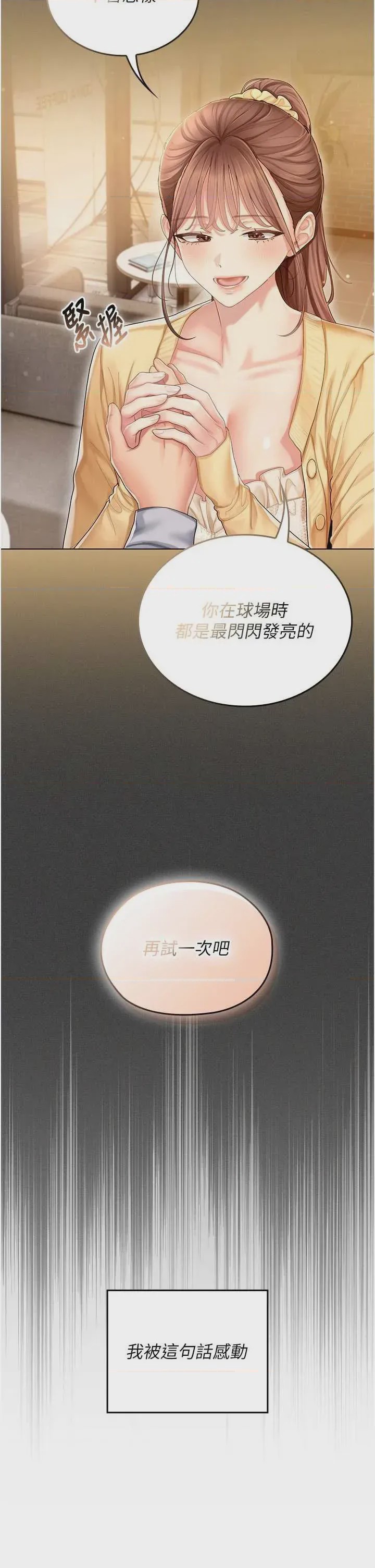 第1话 1、39 ページ