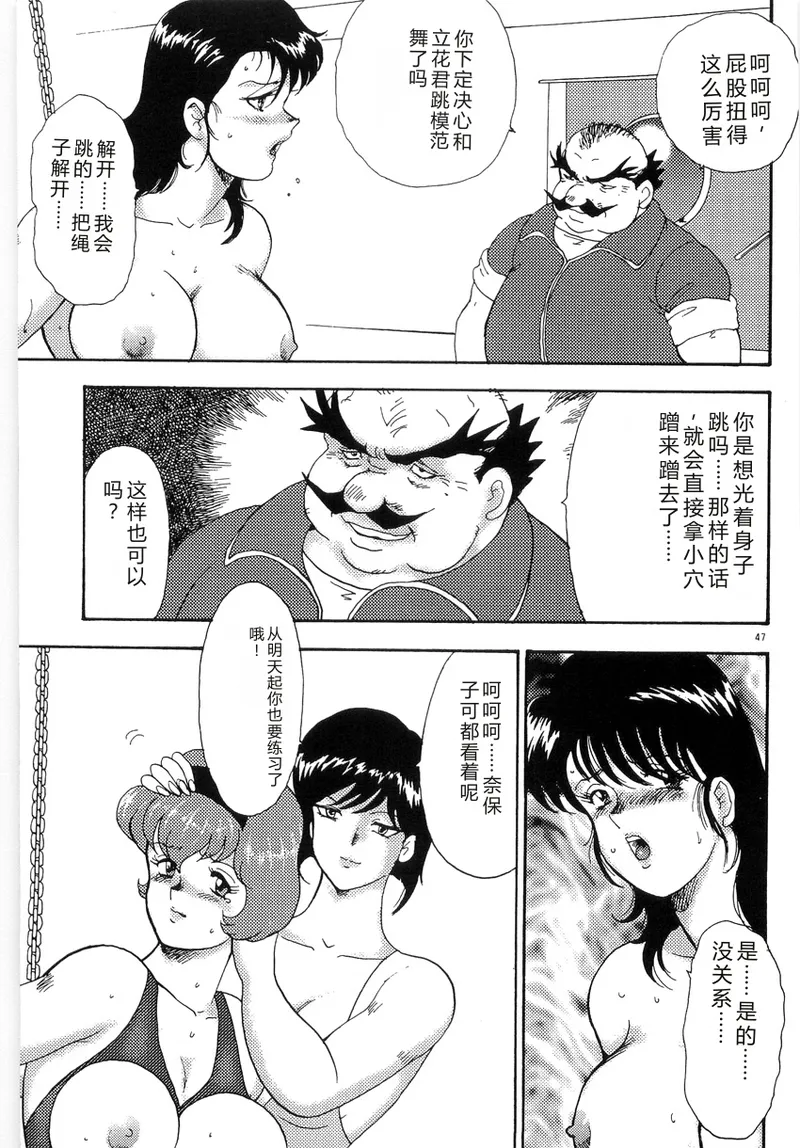 第 1 章, trang 51
