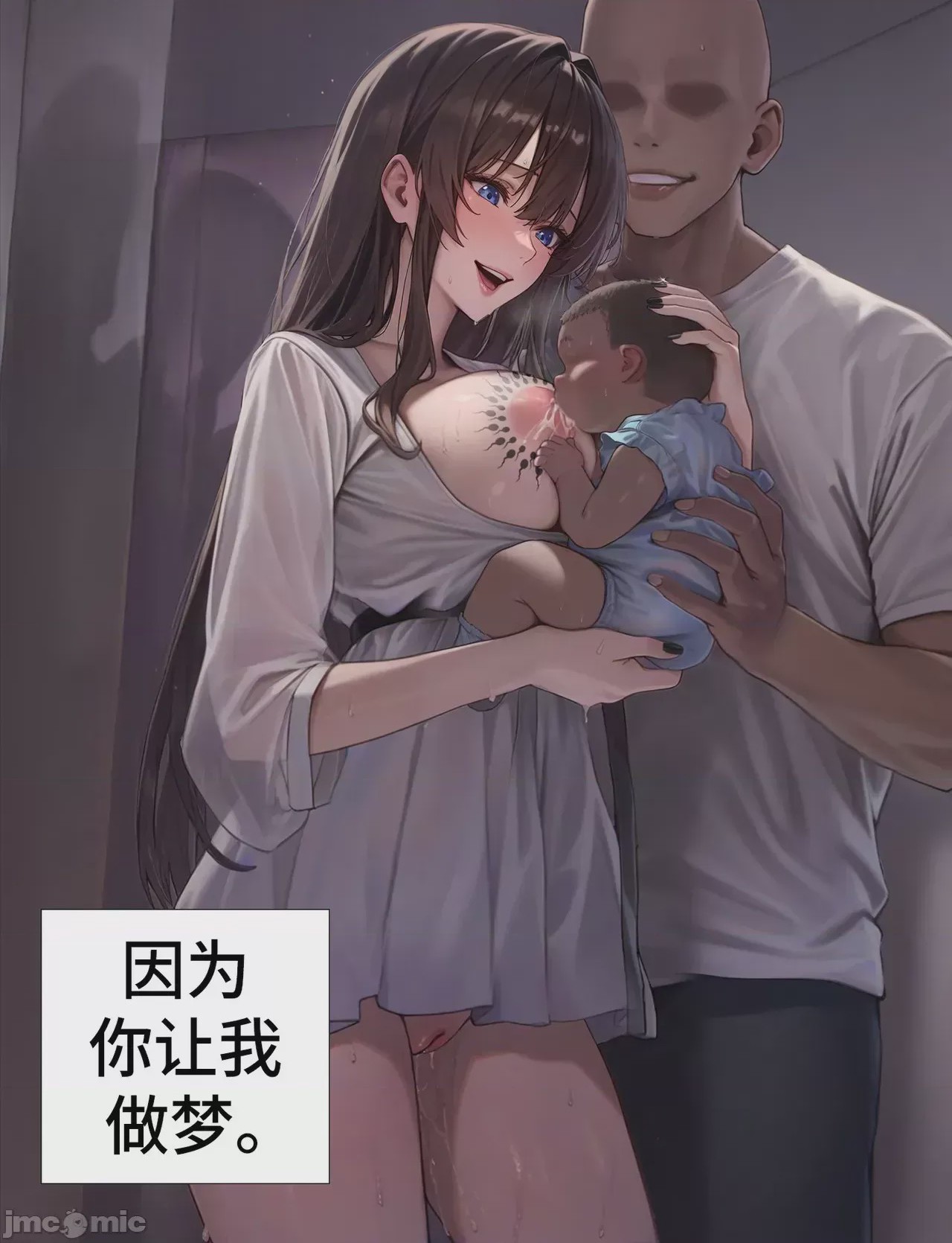 第1话，第 685 頁