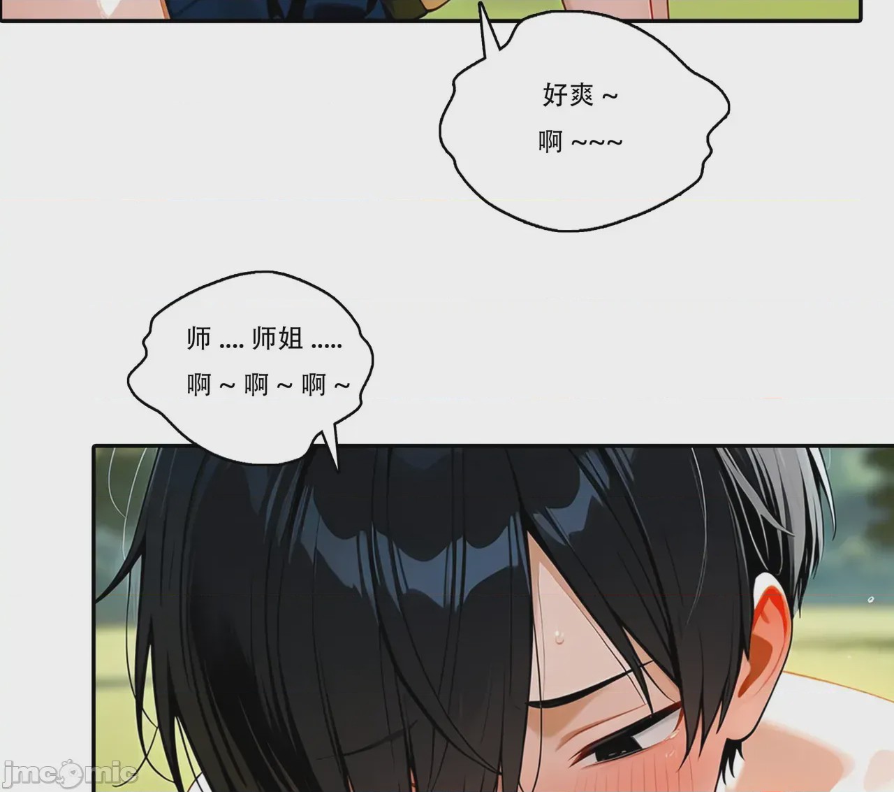 第1话，第 130 页
