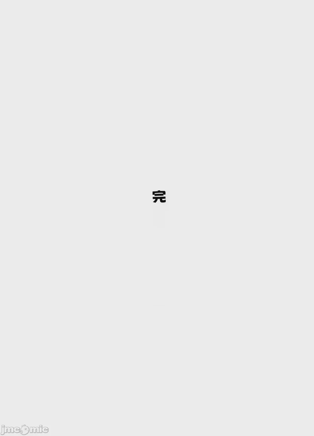 第1话，第 87 頁