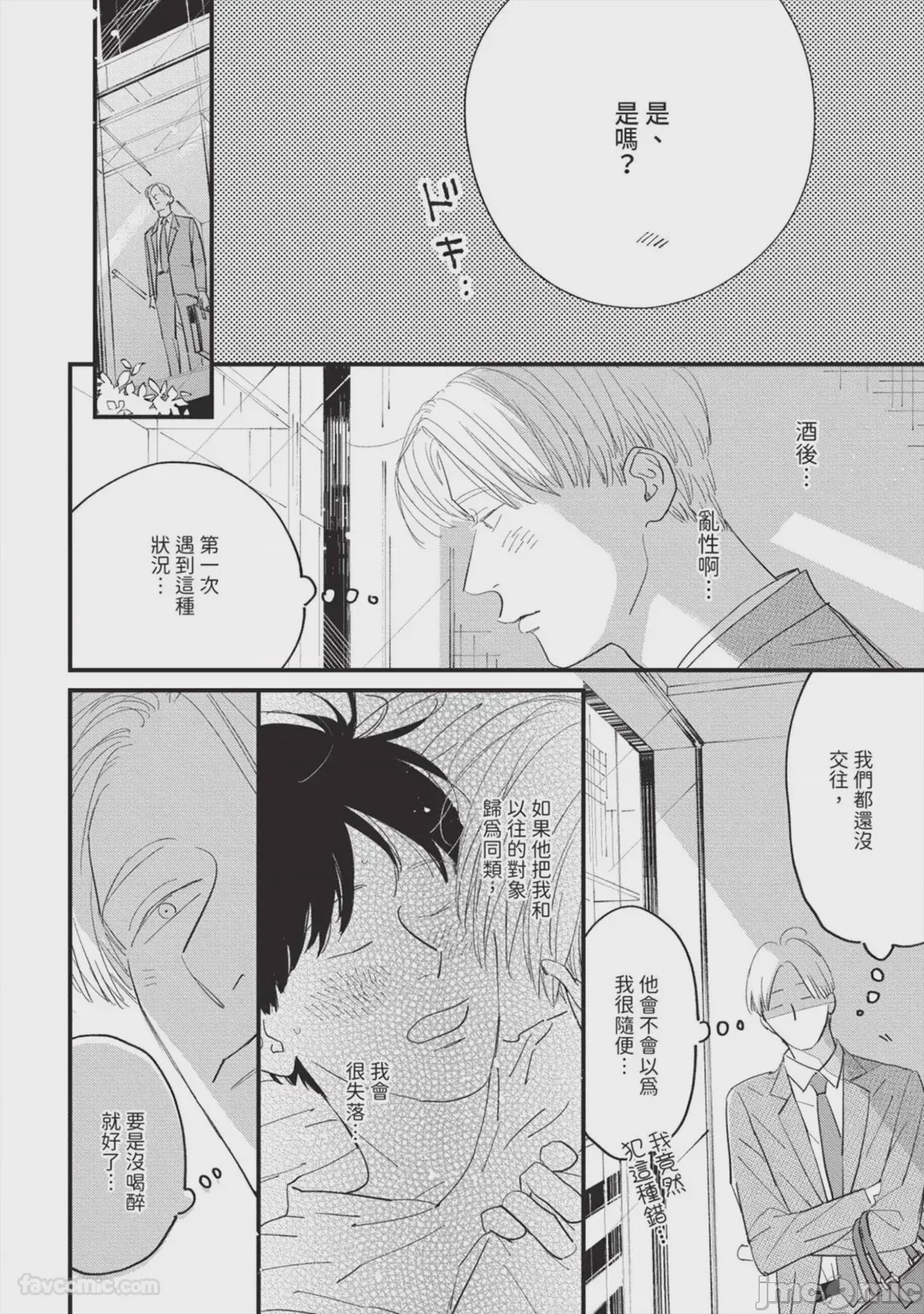 第1话，第 27 页