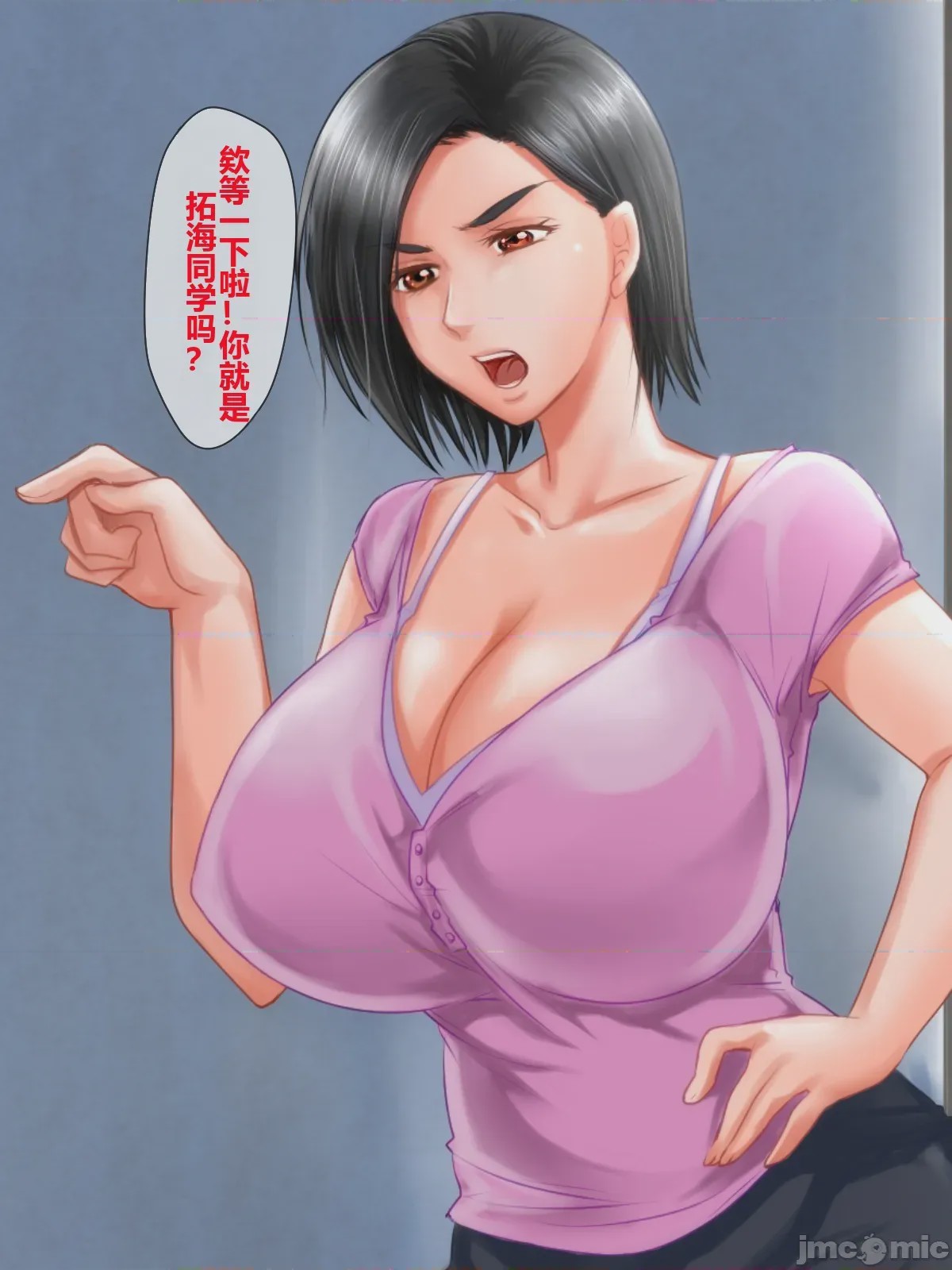 第1话, page 20
