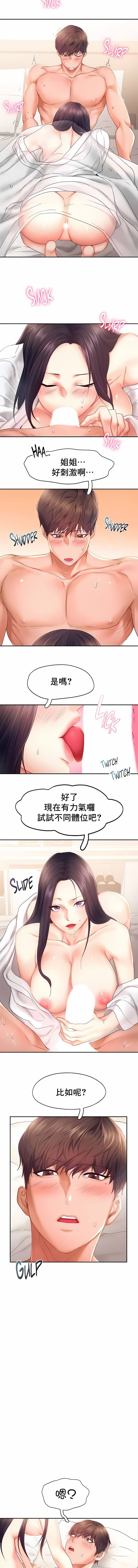 1，第 233 页