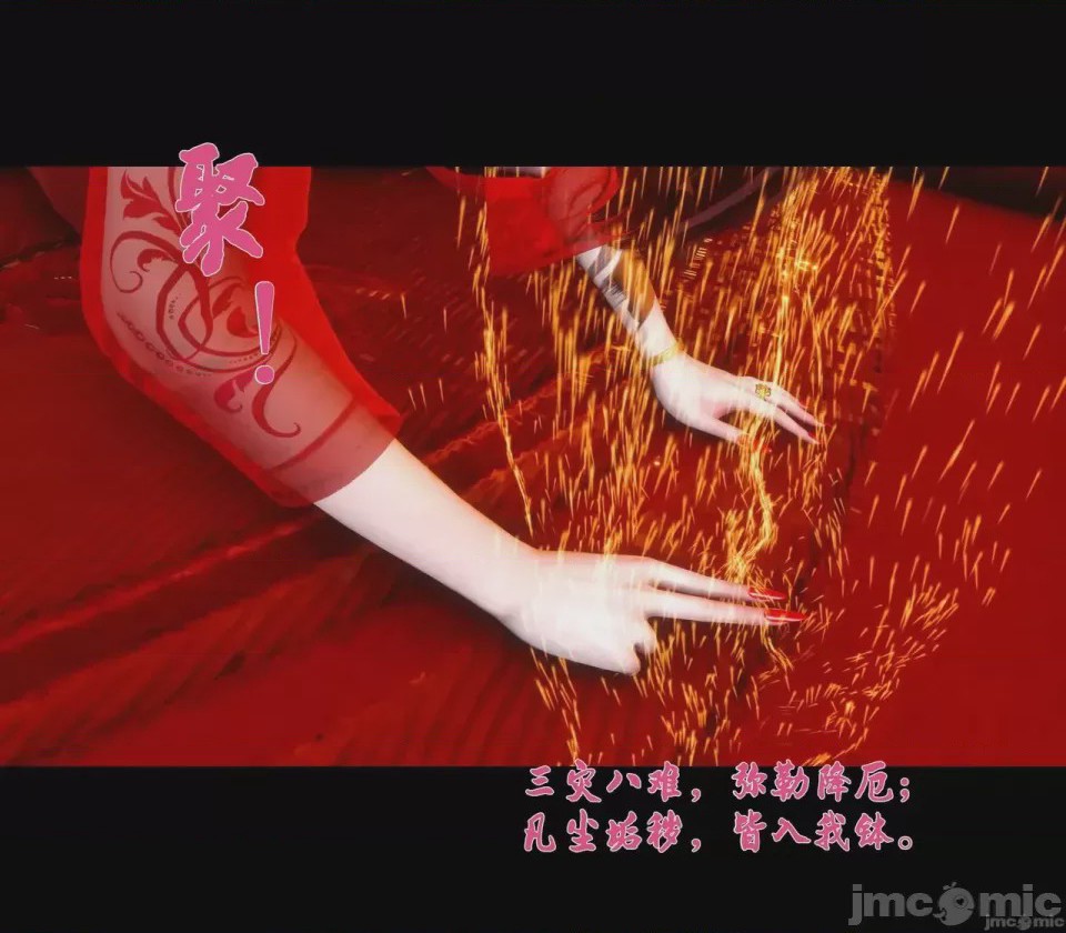 第1话，第 90 页