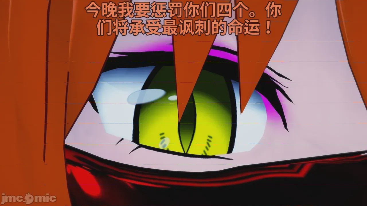 第1话，第 24 页