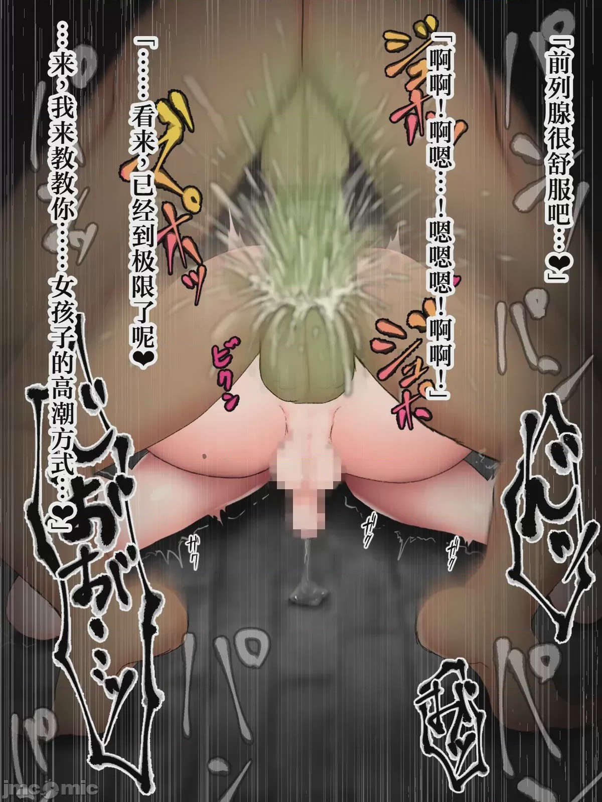 第1话，第 153 页