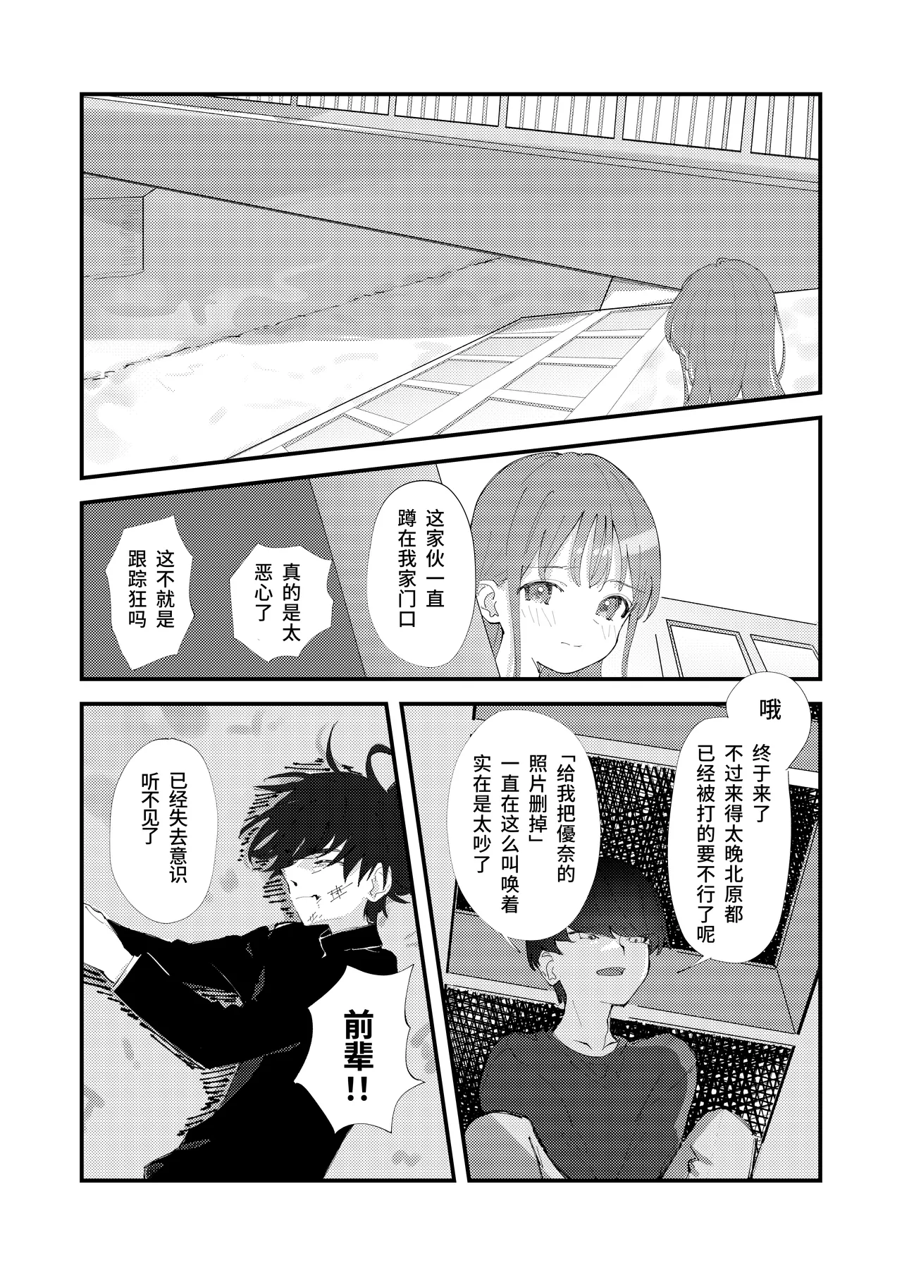 第 1 章，第 15 頁