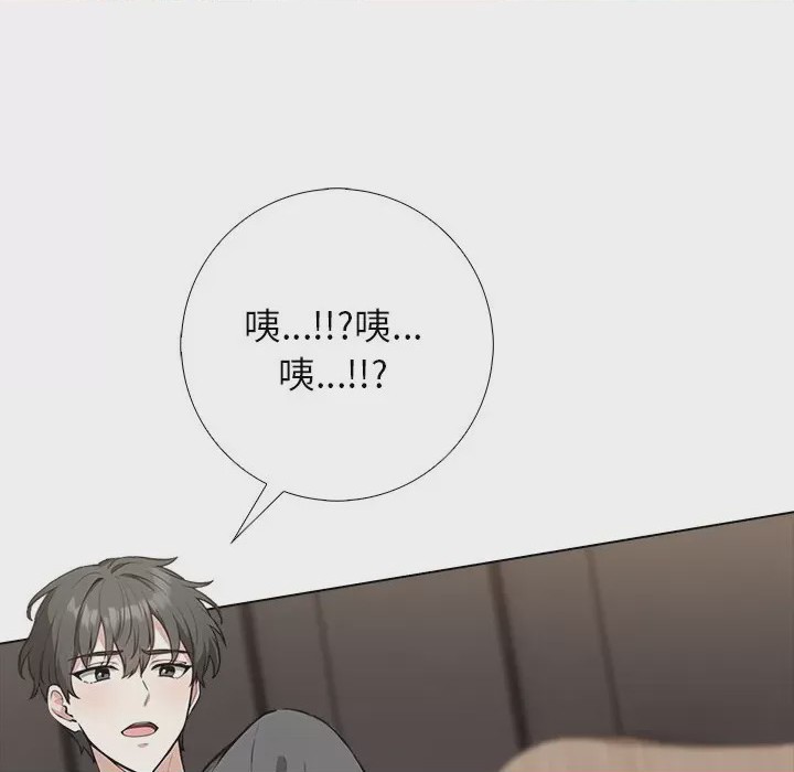 第1话 與爸爸的情婦共處一室 第1話，第 24 页