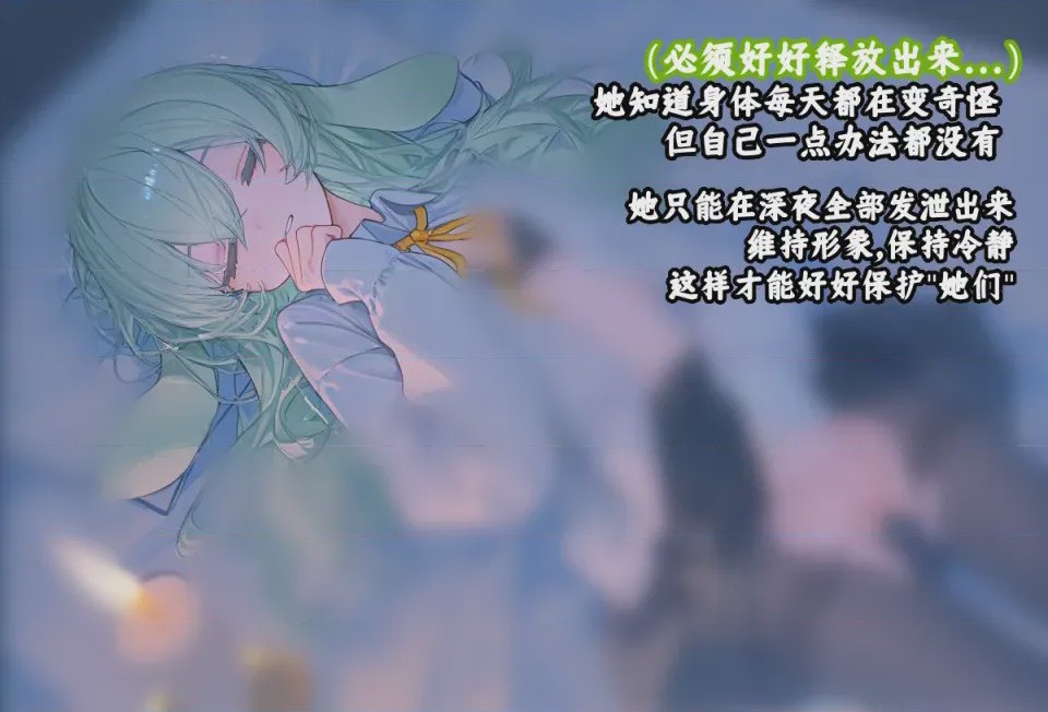 第1话，第 261 页