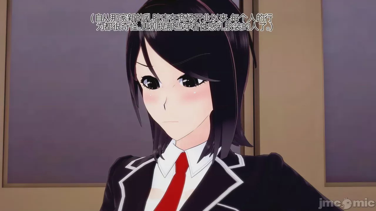第1话，第 572 頁